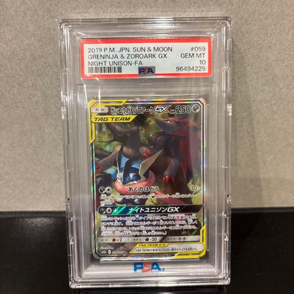 Bandai Greninja & Zoroark GX PSA 10 graded Tag Team Night Unison SR full art card from 2019 Sun & Moon series