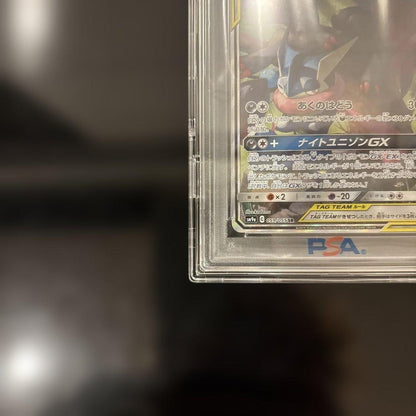 Bandai Greninja & Zoroark GX PSA 10 graded Tag Team Night Unison SR full art card from 2019 Sun & Moon series