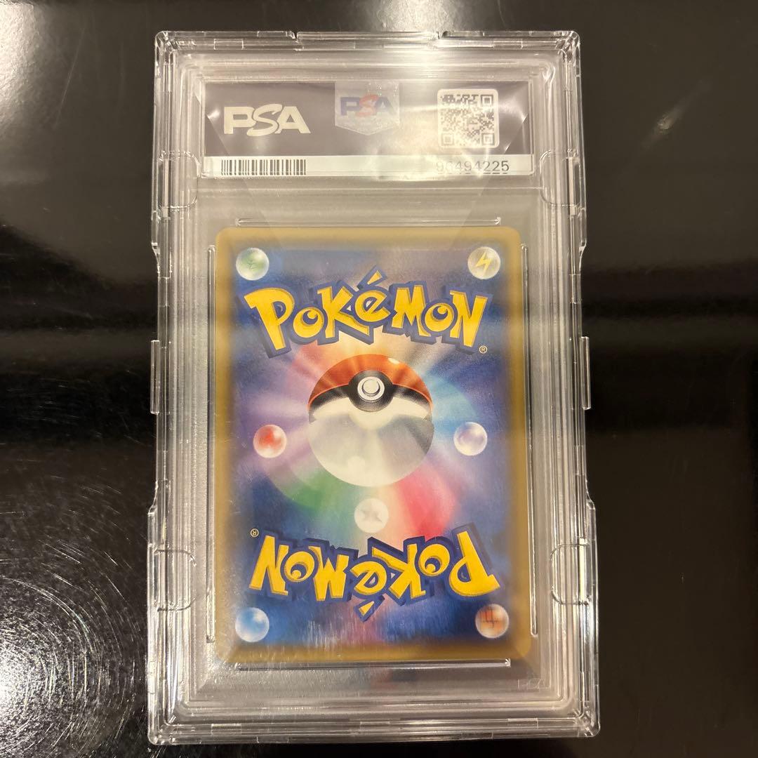 Bandai Greninja & Zoroark GX PSA 10 graded Tag Team Night Unison SR full art card from 2019 Sun & Moon series