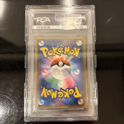 Bandai Greninja & Zoroark GX PSA 10 graded Tag Team Night Unison SR full art card from 2019 Sun & Moon series