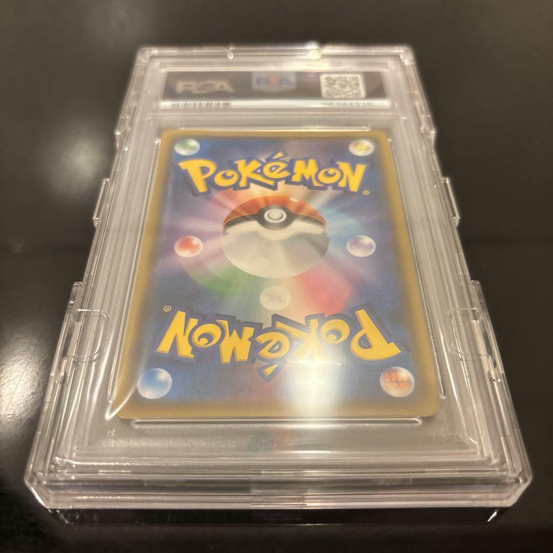 Bandai Greninja & Zoroark GX PSA 10 graded Tag Team Night Unison SR full art card from 2019 Sun & Moon series