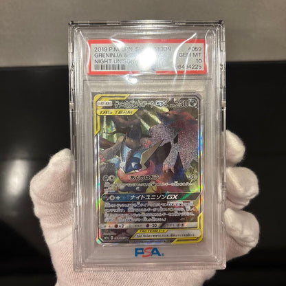 Bandai Greninja & Zoroark GX PSA 10 graded Tag Team Night Unison SR full art card from 2019 Sun & Moon series