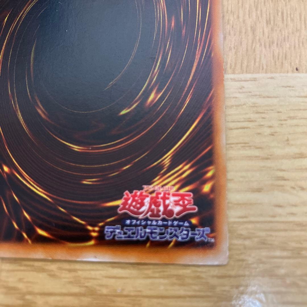 Bandai Yu-Gi-Oh Black Magician Initial Edition Ultra Rare card Japan import