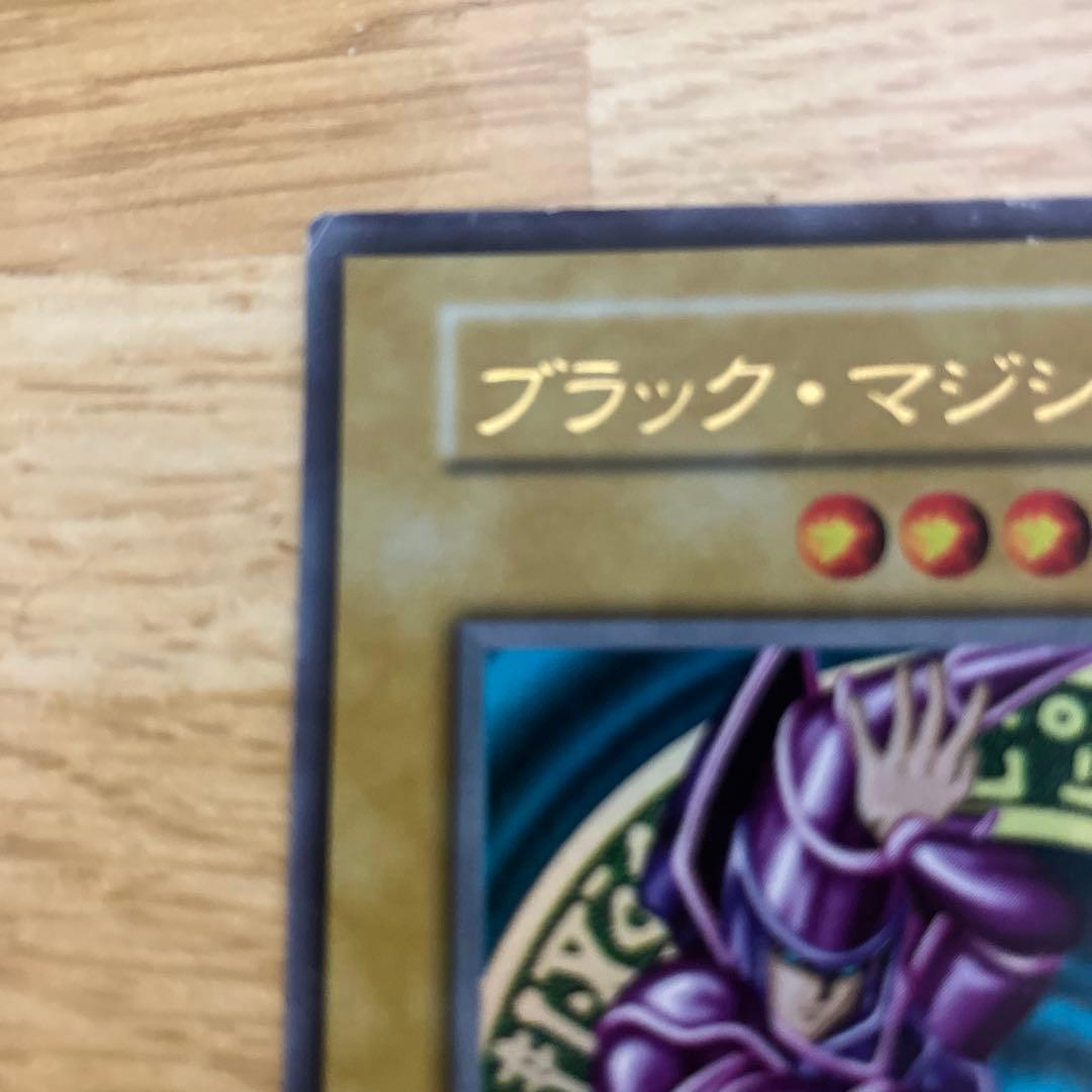Bandai Yu-Gi-Oh Black Magician Initial Edition Ultra Rare card Japan import