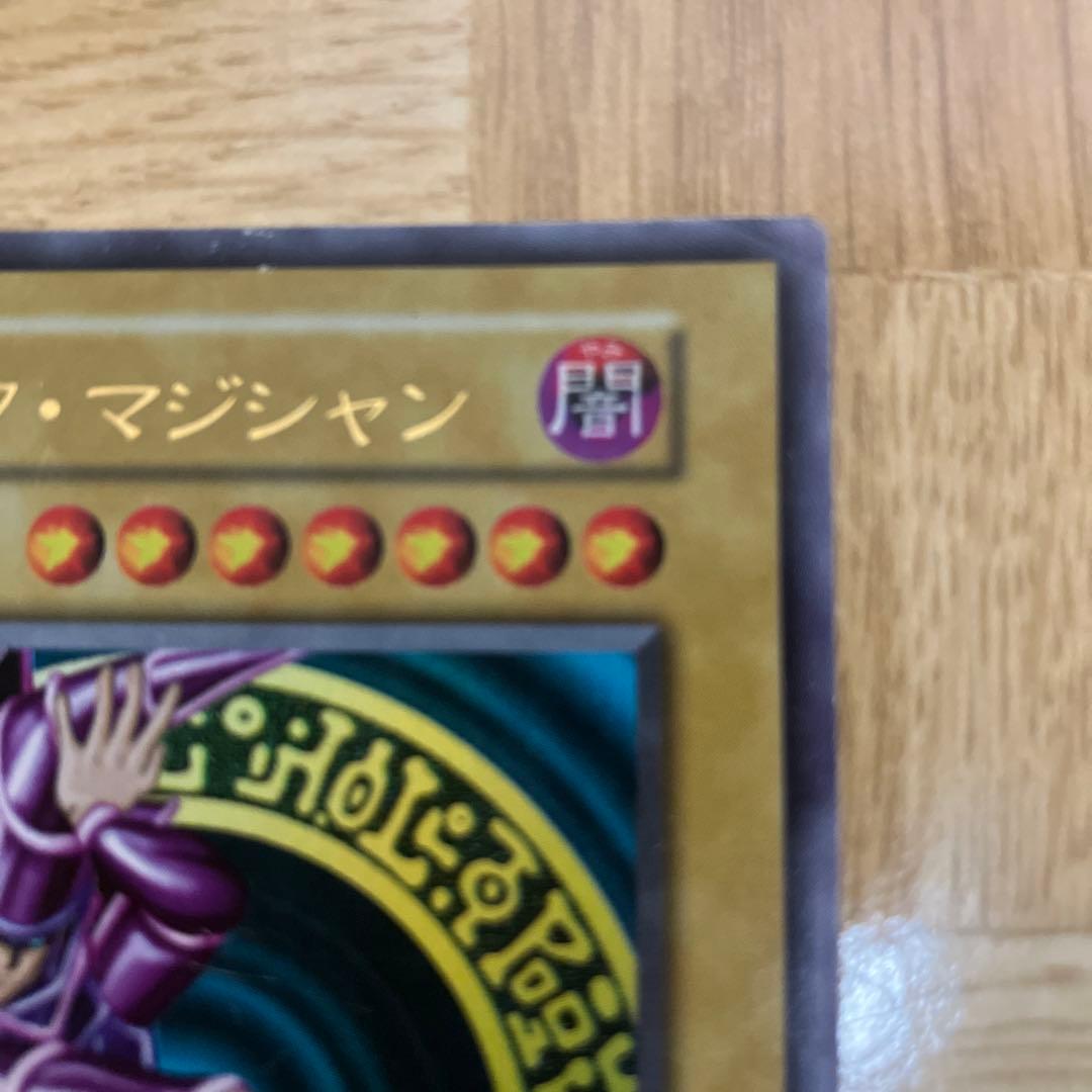 Bandai Yu-Gi-Oh Black Magician Initial Edition Ultra Rare card Japan import