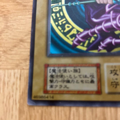 Bandai Yu-Gi-Oh Black Magician Initial Edition Ultra Rare card Japan import