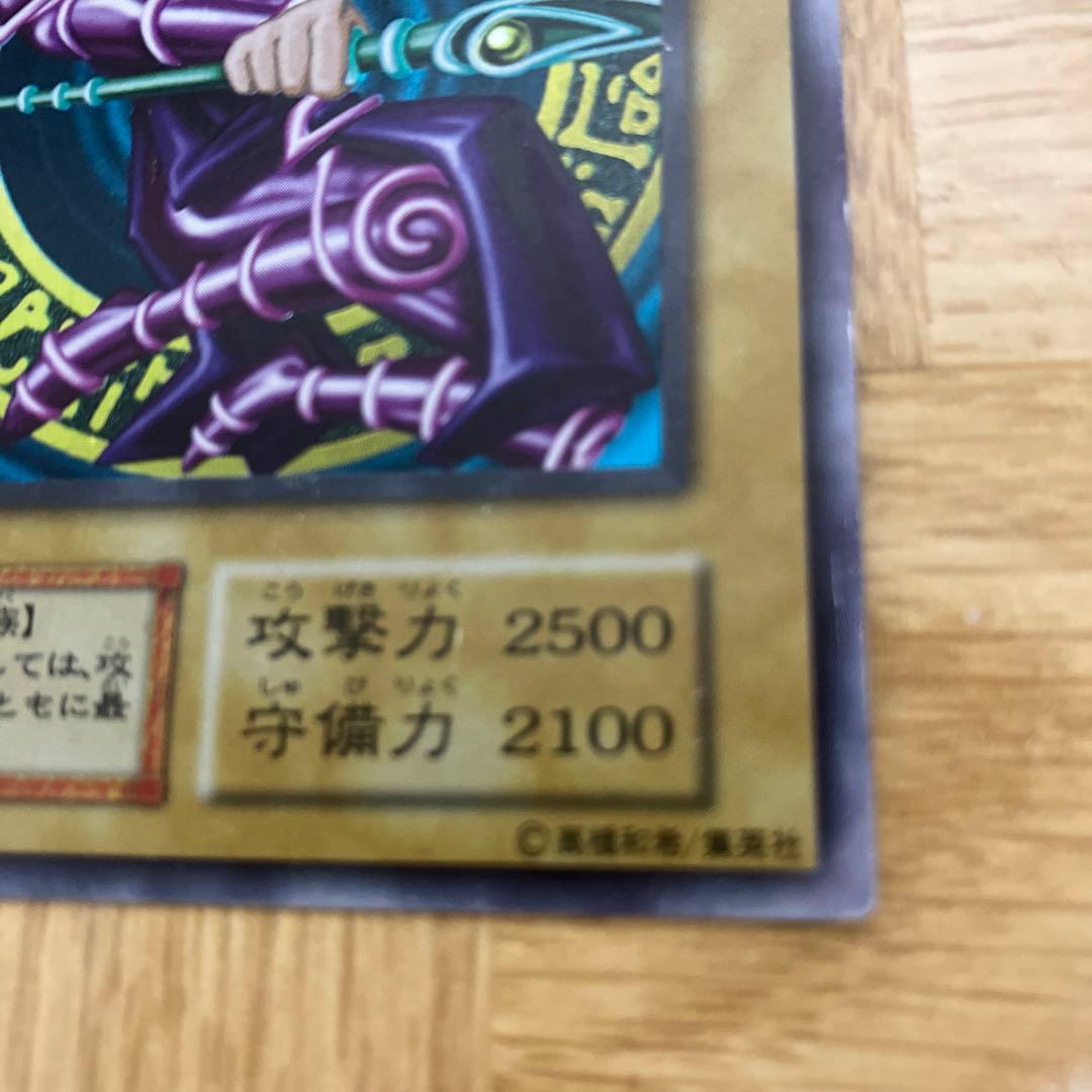 Bandai Yu-Gi-Oh Black Magician Initial Edition Ultra Rare card Japan import