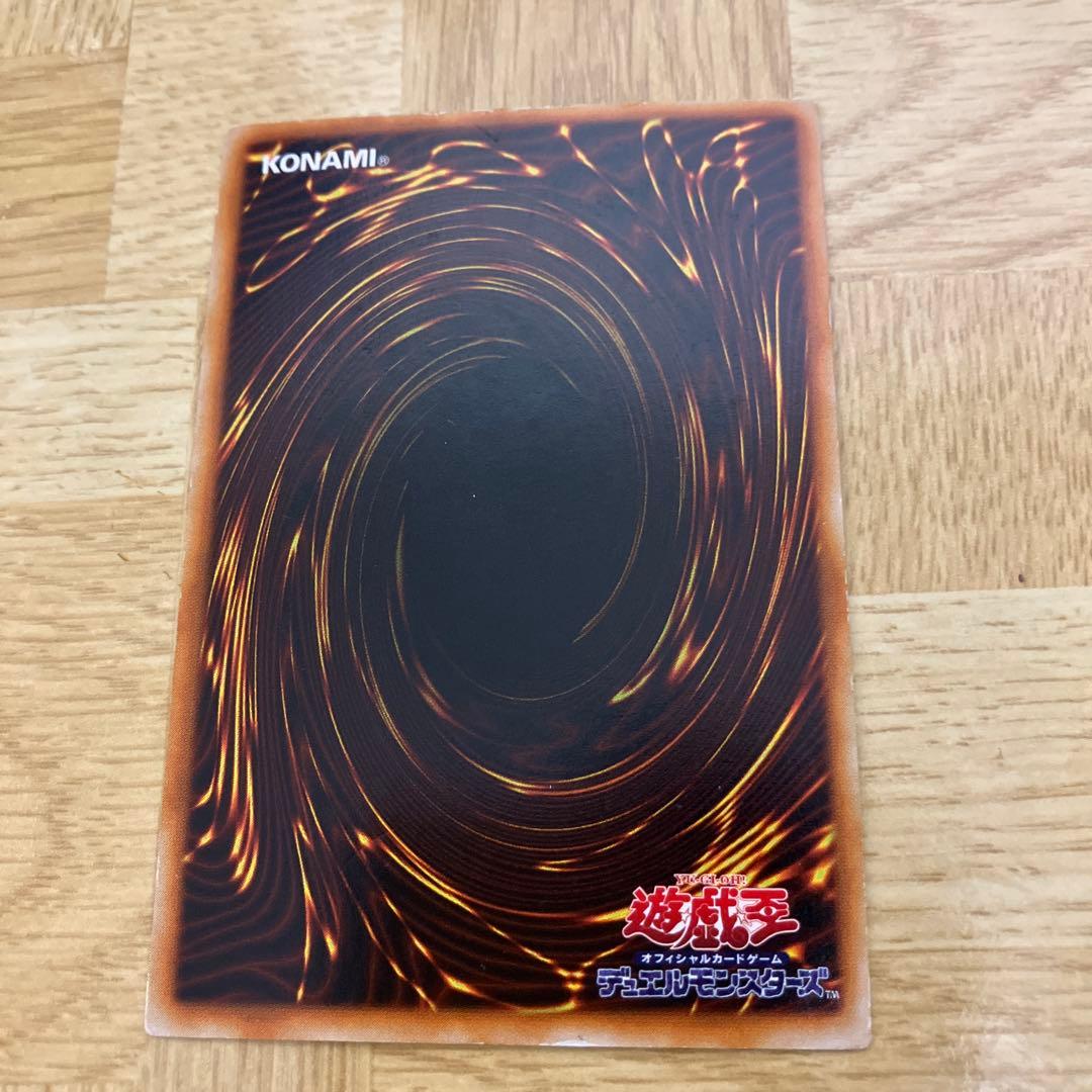 Bandai Yu-Gi-Oh Black Magician Initial Edition Ultra Rare card Japan import