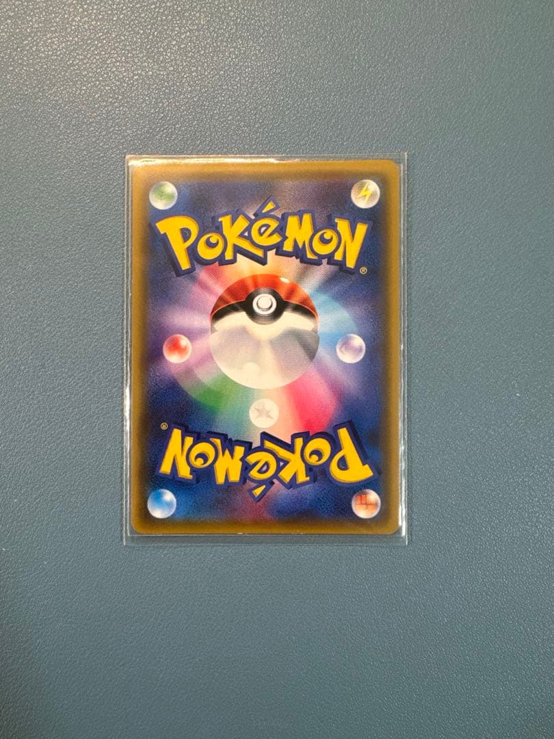 Shirano SR SM5M Ultra Moon 070/066 used trading card with minimal visible wear