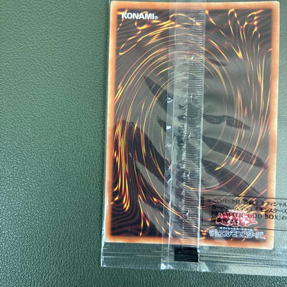 Unopened Bandai Yu-Gi-Oh Osiris the Sky Dragon Prism Japan import collectible box