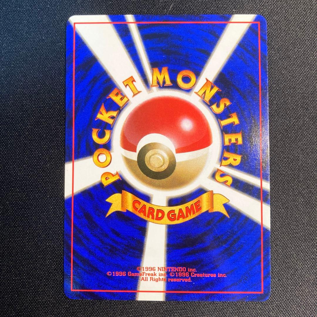Vintage Japanese trading card album from Samurai Collectibles with multiple rare cards and storage album included