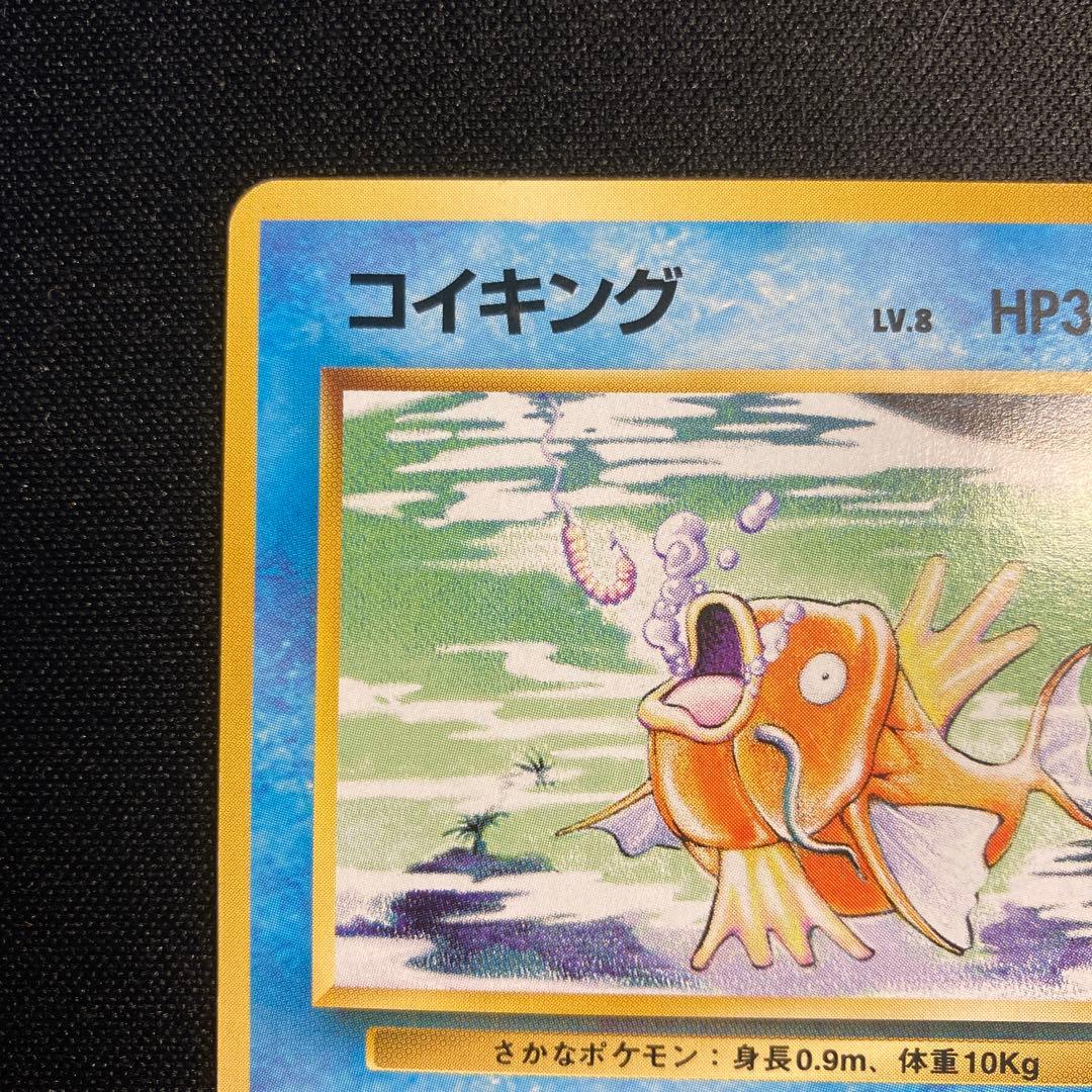 Vintage Japanese trading card album from Samurai Collectibles with multiple rare cards and storage album included