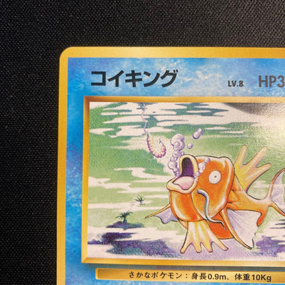 Vintage Japanese trading card album from Samurai Collectibles with multiple rare cards and storage album included