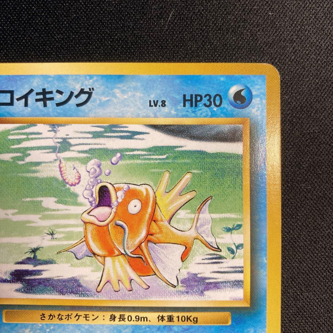 Vintage Japanese trading card album from Samurai Collectibles with multiple rare cards and storage album included