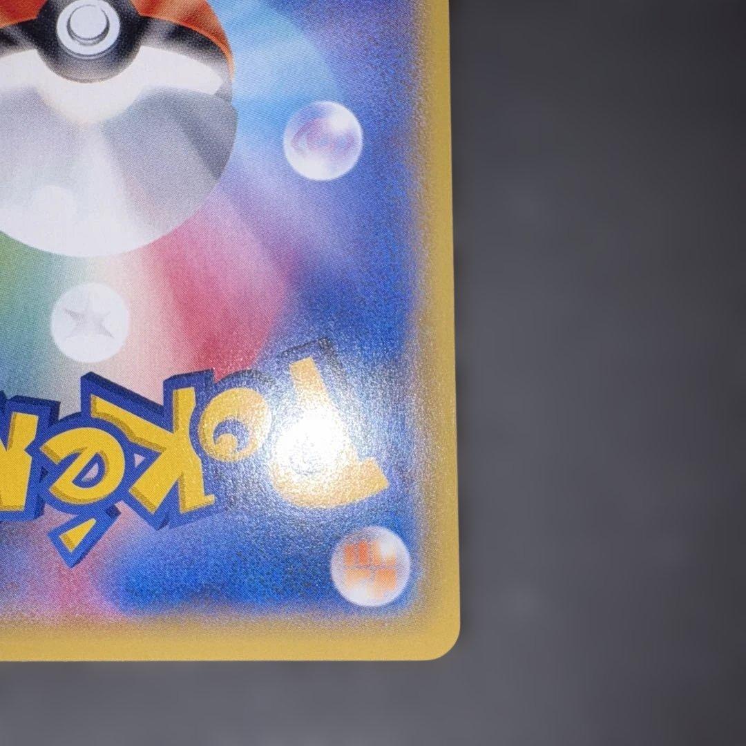 Bandai Latios EX SR XY6 Emerald Break 082/078 collectible card with protective casing