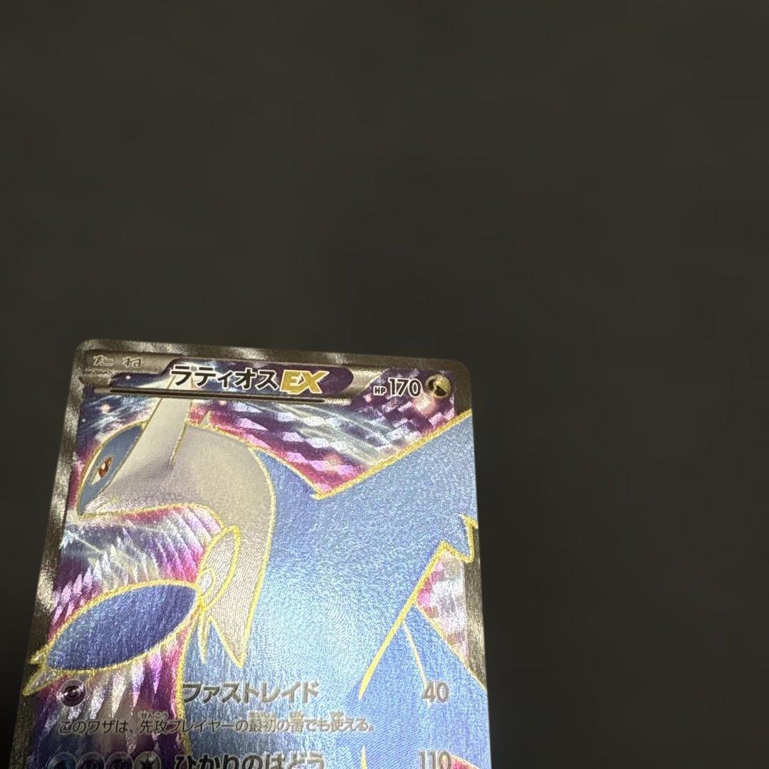Bandai Latios EX SR XY6 Emerald Break 082/078 collectible card with protective casing