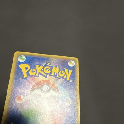 Bandai Latios EX SR XY6 Emerald Break 082/078 collectible card with protective casing