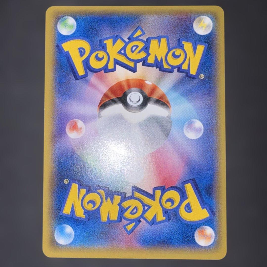 Bandai Latios EX SR XY6 Emerald Break 082/078 collectible card with protective casing