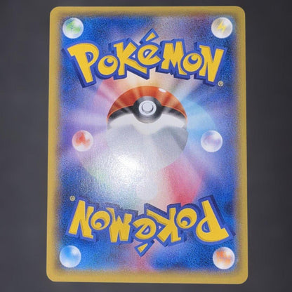 Bandai Latios EX SR XY6 Emerald Break 082/078 collectible card with protective casing
