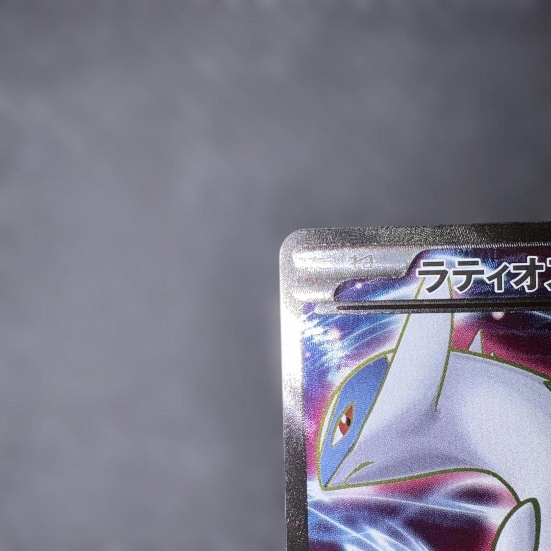 Bandai Latios EX SR XY6 Emerald Break 082/078 collectible card with protective casing