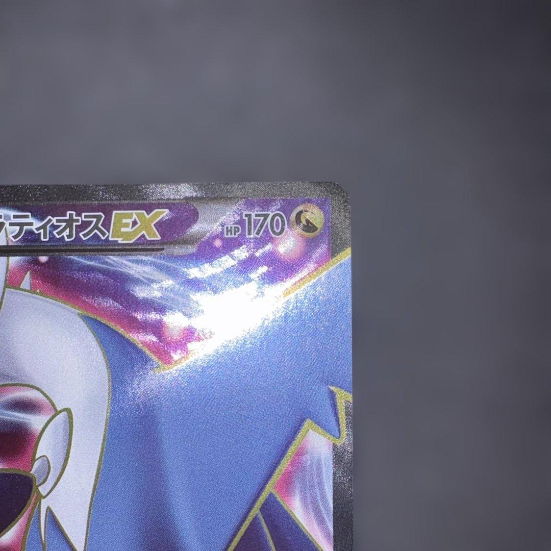 Bandai Latios EX SR XY6 Emerald Break 082/078 collectible card with protective casing