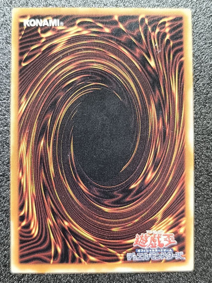 Yugioh Richee the Unheavened Prince Ultra Rare Japanese card with deep relief engraving in good condition