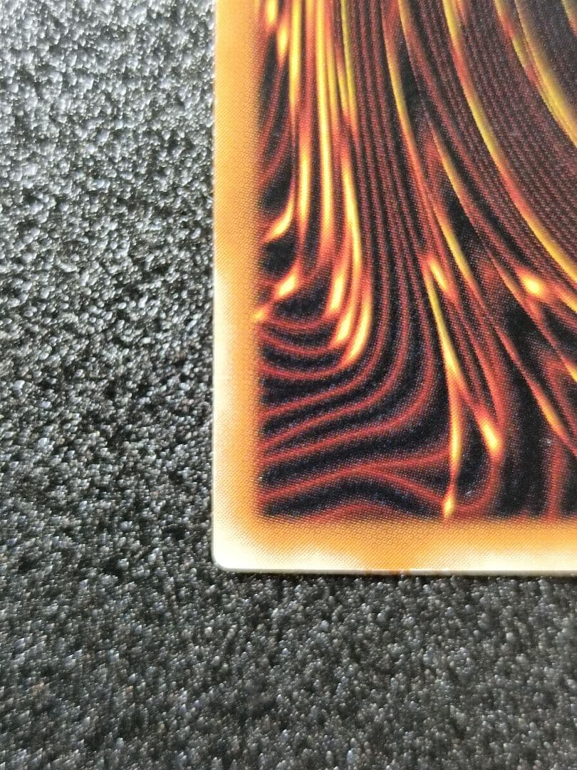 Yugioh Richee the Unheavened Prince Ultra Rare Japanese card with deep relief engraving in good condition