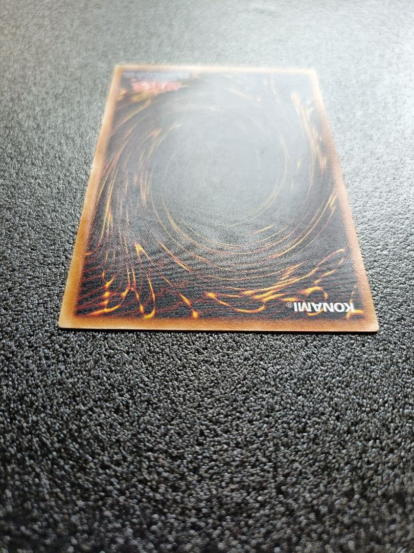Yugioh Richee the Unheavened Prince Ultra Rare Japanese card with deep relief engraving in good condition