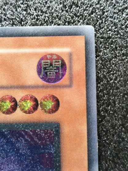 Yugioh Richee the Unheavened Prince Ultra Rare Japanese card with deep relief engraving in good condition