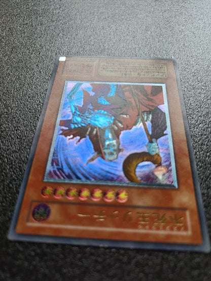 Yugioh Richee the Unheavened Prince Ultra Rare Japanese card with deep relief engraving in good condition