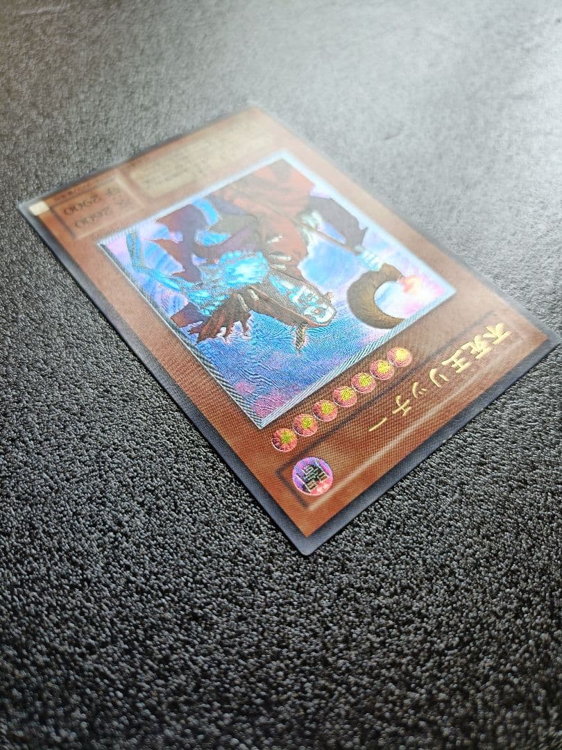 Yugioh Richee the Unheavened Prince Ultra Rare Japanese card with deep relief engraving in good condition