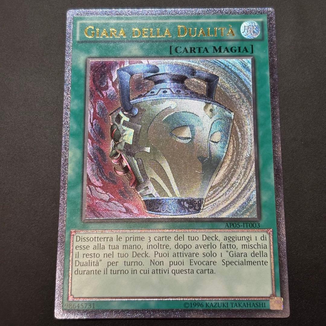 Yugioh Greedy Vase Relic trading card from Italy with EU Italian language and region