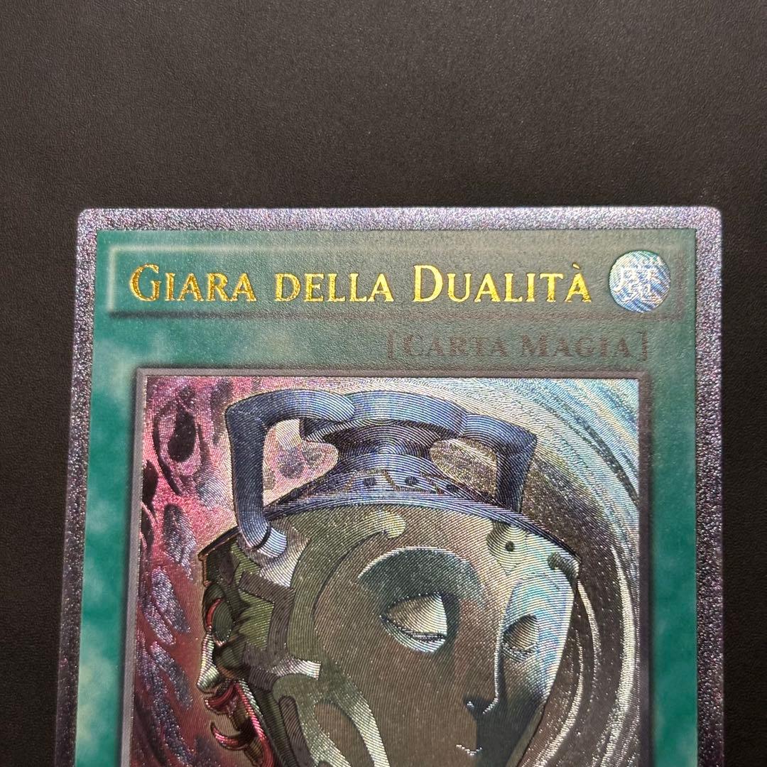 Yugioh Greedy Vase Relic trading card from Italy with EU Italian language and region