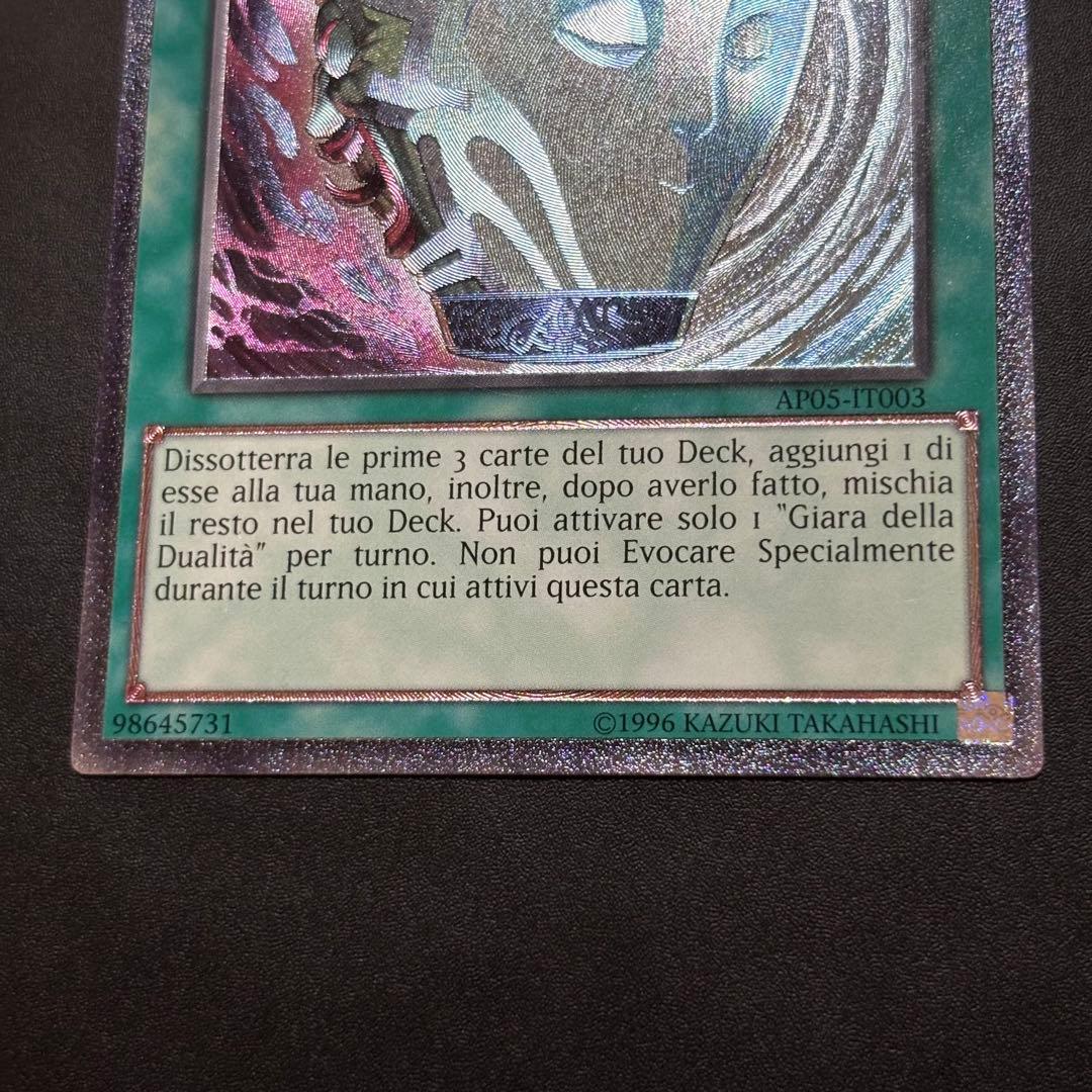 Yugioh Greedy Vase Relic trading card from Italy with EU Italian language and region