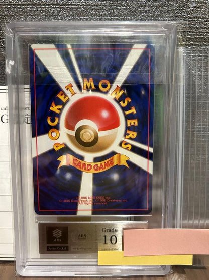 Nihon Card Corporation Warlord Shephard Pokémon card with old back and authentication document
