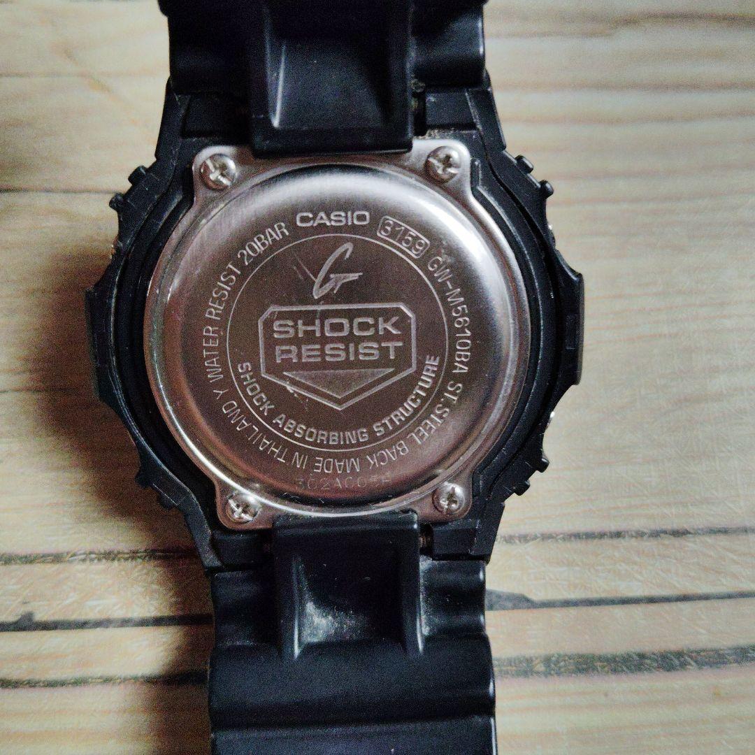 Casio G-Shock Digital Watch Black