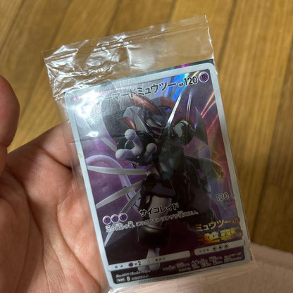 Unopened Pokemon card set including Armored Mewtwo card with HP 120 and Psyche Raid attack from movie Evolution
