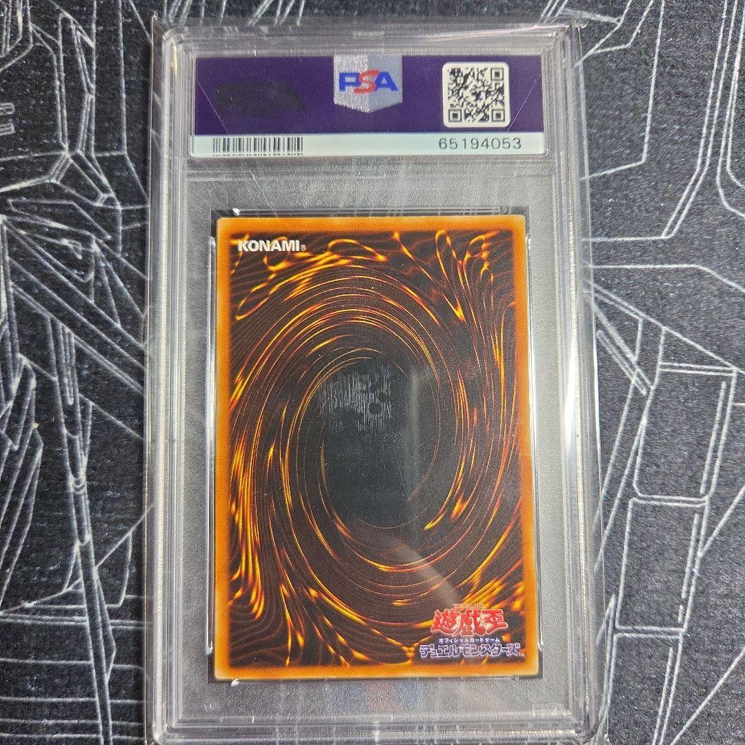 PSA9 graded Yugioh card Rarity 9 from Brand Name Japan import single card