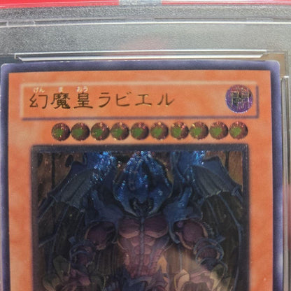 PSA9 graded Yugioh card Rarity 9 from Brand Name Japan import single card