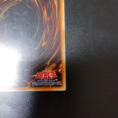 Kaos Soldier Relief 304-504 collectible card with Japanese text and detailed design