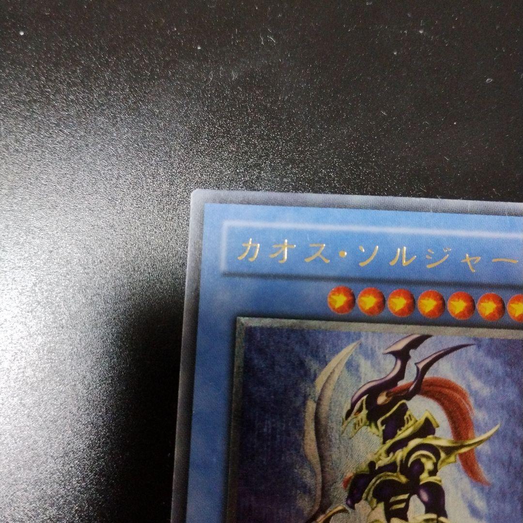 Kaos Soldier Relief 304-504 collectible card with Japanese text and detailed design