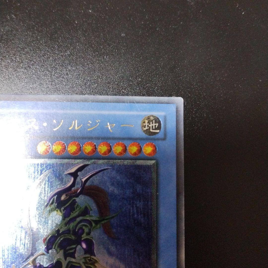 Kaos Soldier Relief 304-504 collectible card with Japanese text and detailed design