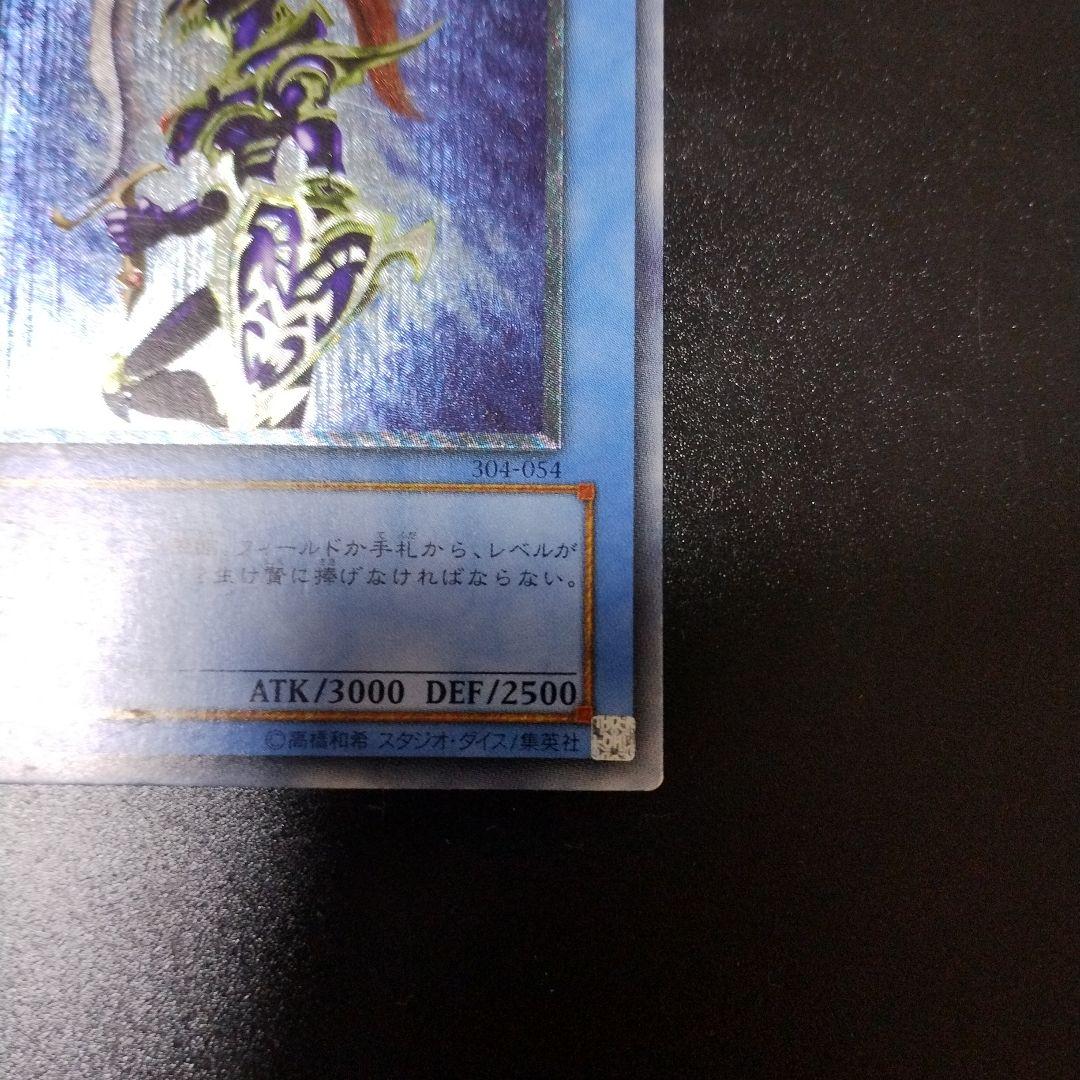 Kaos Soldier Relief 304-504 collectible card with Japanese text and detailed design