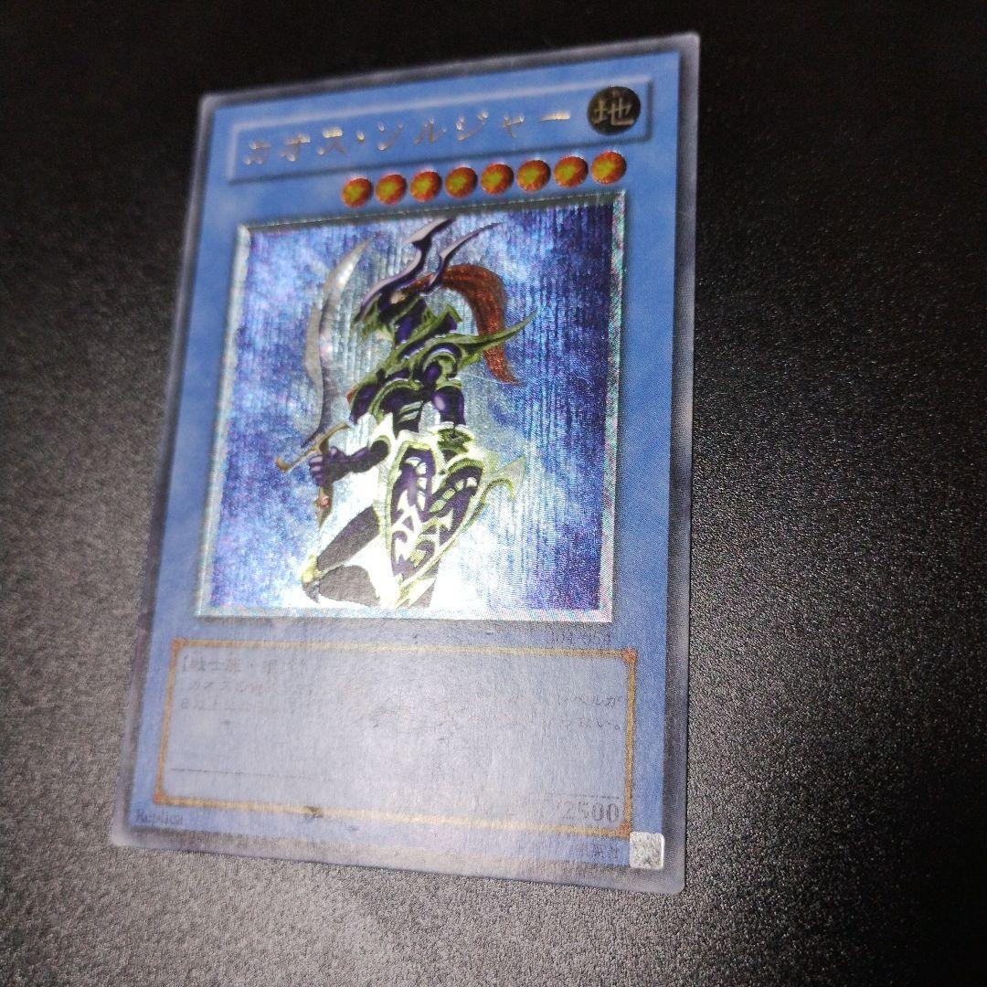 Kaos Soldier Relief 304-504 collectible card with Japanese text and detailed design