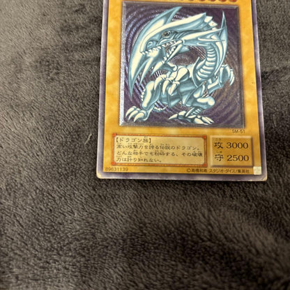 Blue-Eyes White Dragon Relible SM-51 relief rare trading card with blue color and minor scratches