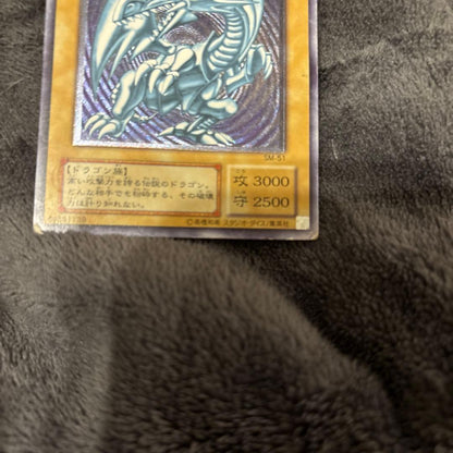 Blue-Eyes White Dragon Relible SM-51 relief rare trading card with blue color and minor scratches