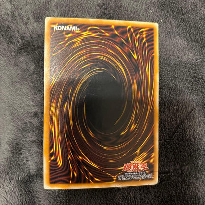 Blue-Eyes White Dragon Relible SM-51 relief rare trading card with blue color and minor scratches