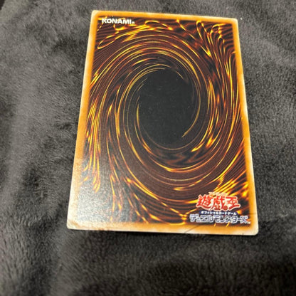 Blue-Eyes White Dragon Relible SM-51 relief rare trading card with blue color and minor scratches