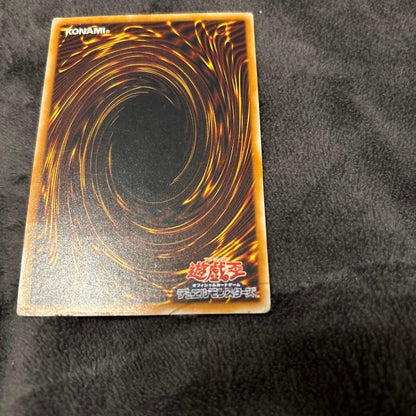 Blue-Eyes White Dragon Relible SM-51 relief rare trading card with blue color and minor scratches