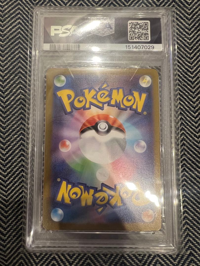 Toukoku Pikachu PSA10 graded card model 260/SV-P Pro in protective casing